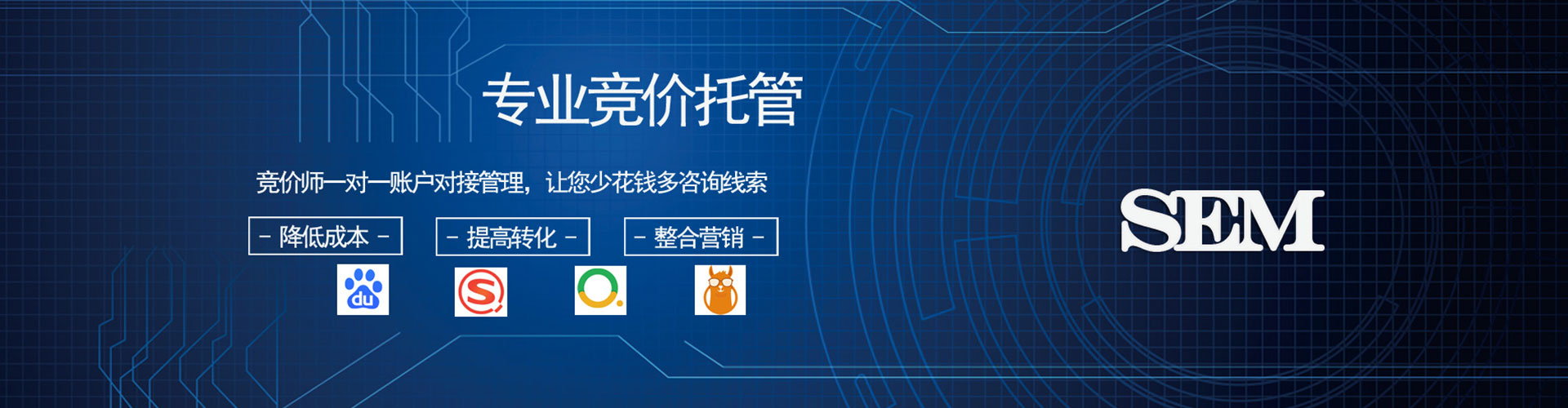 上林百度竞价赚钱