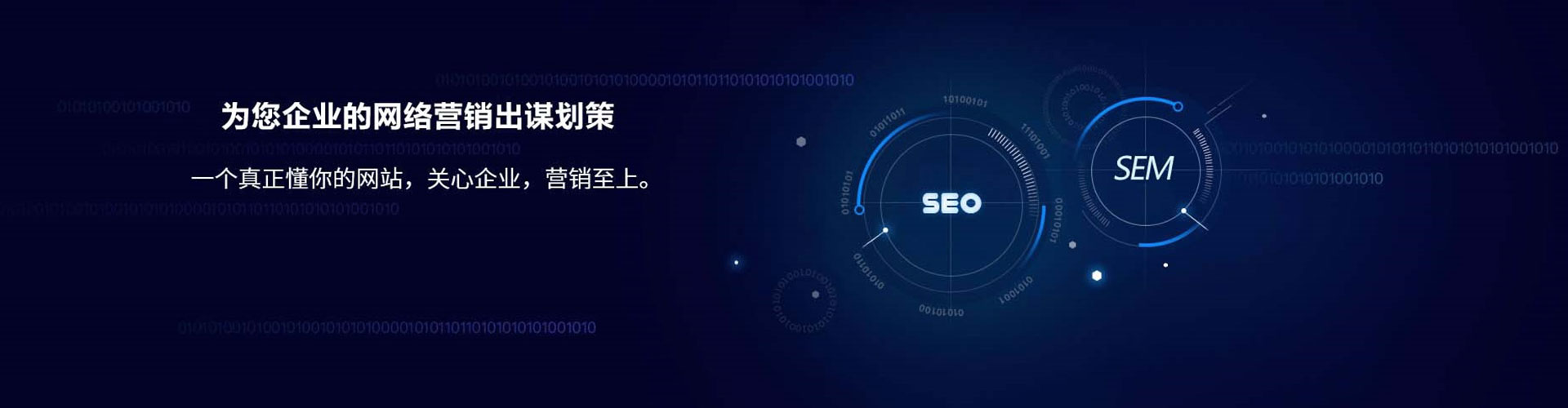 上林sem主管