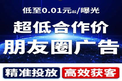 信息流广告投放案例：跨平台投放策略解析